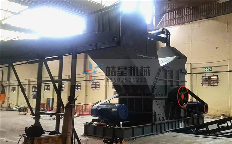 生活廢鐵二級料破碎加工該怎么選擇金屬破碎機 生活廢鐵二級料破碎加工該怎么選擇金屬破碎機